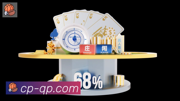 App界面